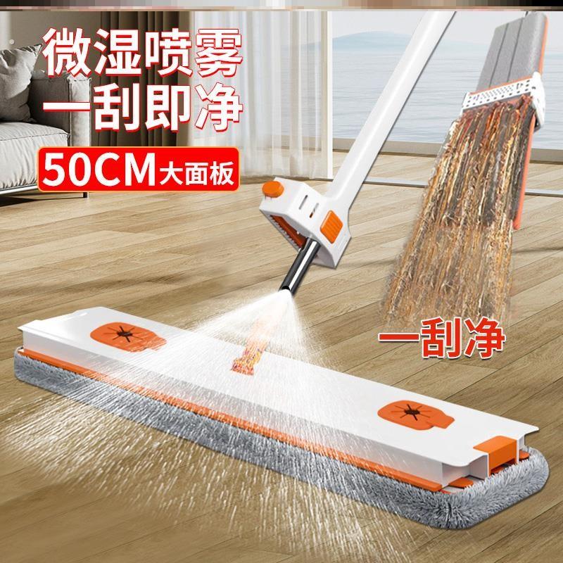 全自动懒人拖把洗脱一体自拧水家用2024新款拖布瓷砖地砖无水印大