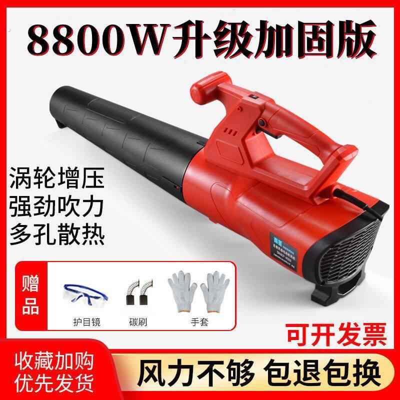 手提式大功率鼓风机吹树叶吹风机清灰吹灰工业家用电除尘器工地