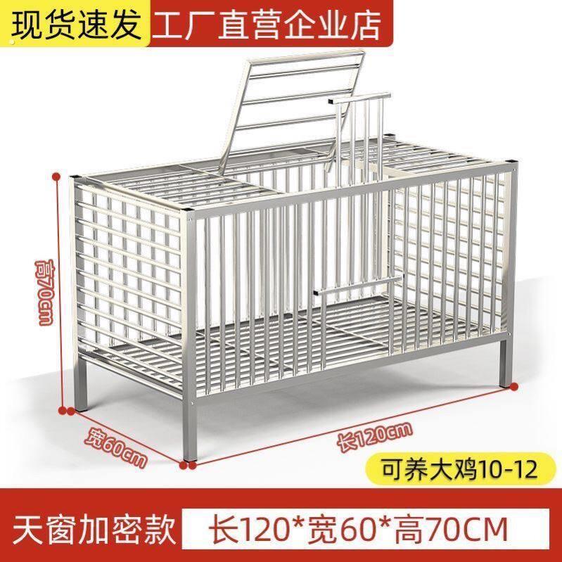 不锈钢鸡笼家用特大号农村室外室内阳台养鸡鸭兔鸽子加厚组装笼子图片