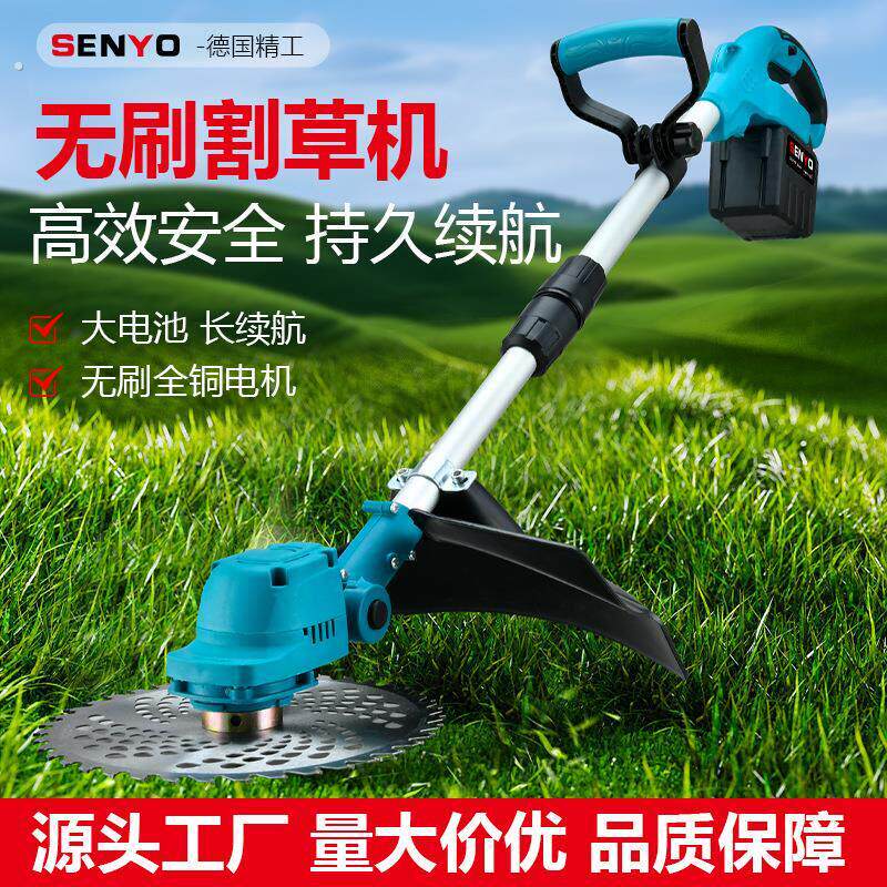 无刷割草机充电式割草机小型家用打草机多功能除草机手持除草神器
