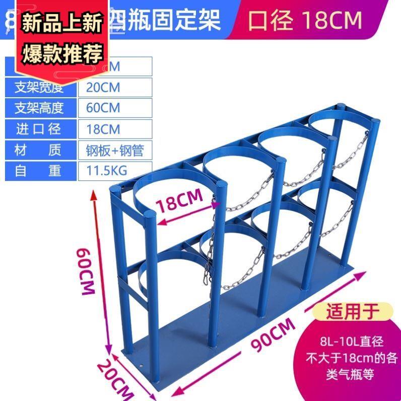 标气可移动乙炔瓶存放架瓦斯瓶钢瓶固定架放置架气体架子防护栏