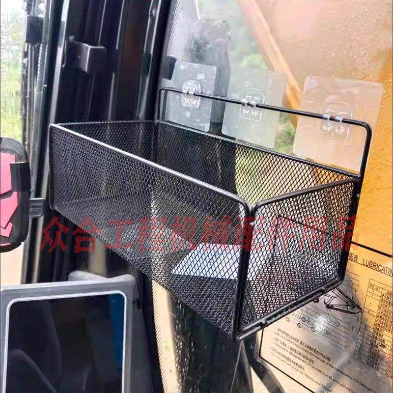 挖机储物盒驾驶室收纳框粘贴农用拖拉机收割机收纳盒置物架盒