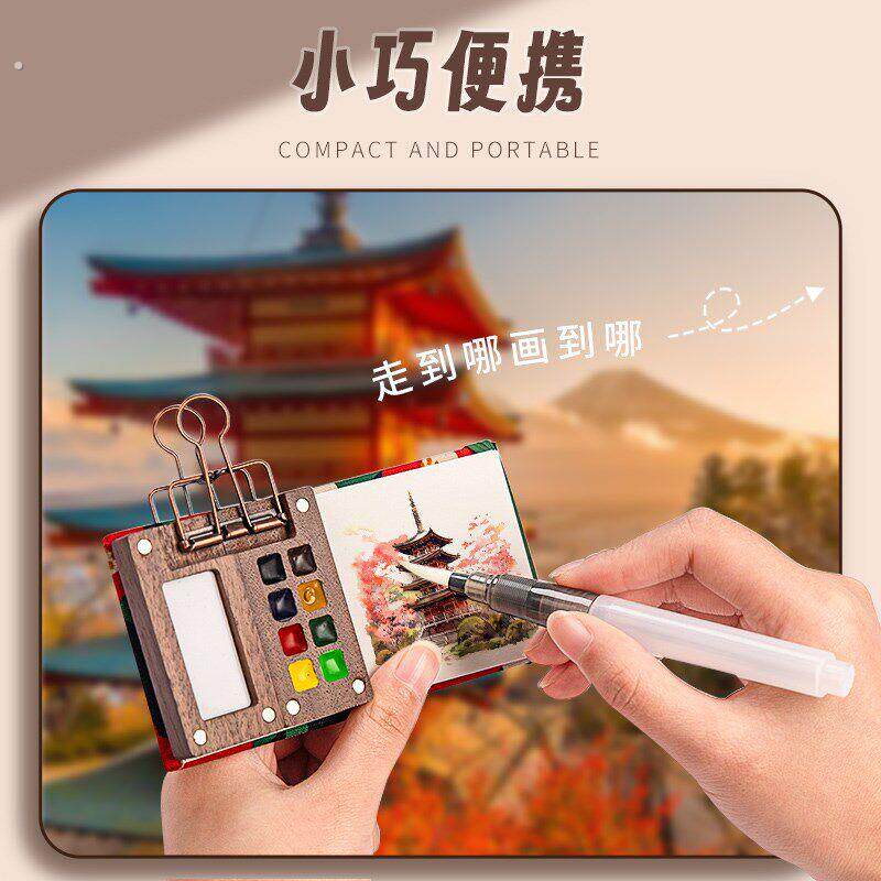 素描迷你小画板水彩颜料盒套装随身便携手账本写生旅行绘画亚克力