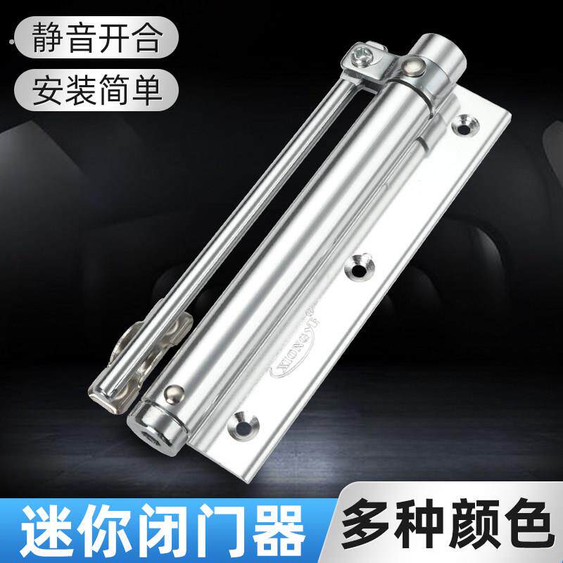 闭门器自动关门回弹闭合器木门推拉门简易家用静音弹簧缓冲关门器