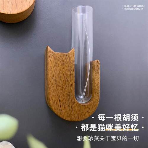 猫咪胡须收集器猫须猫胡子狗狗毛发收纳盒宠物毛发纪念瓶留念保存