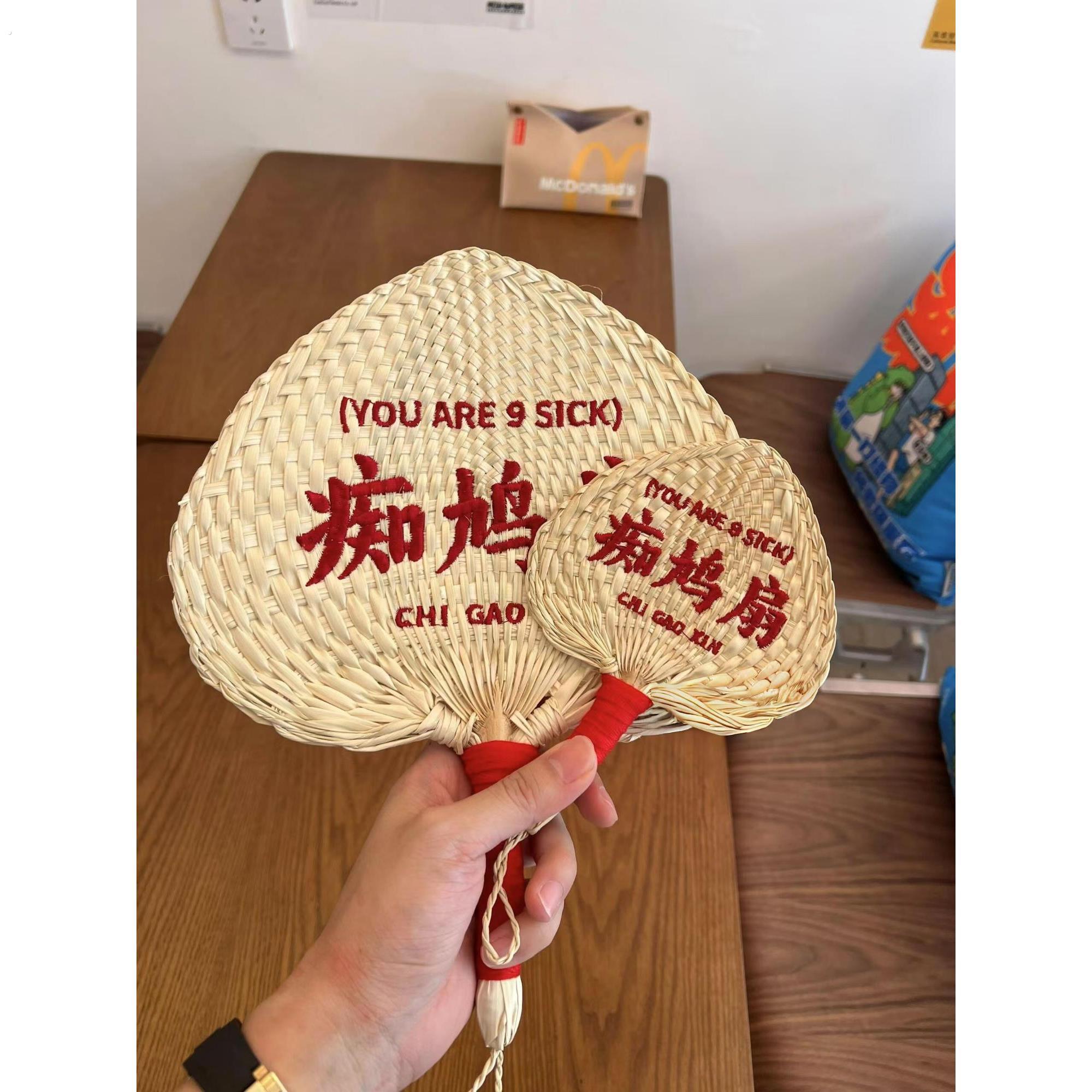 痴鸠扇子蒲叶扇夏天耐用轻便痴扇蒲扇老式纯手工编织芭蕉扇葵扇子