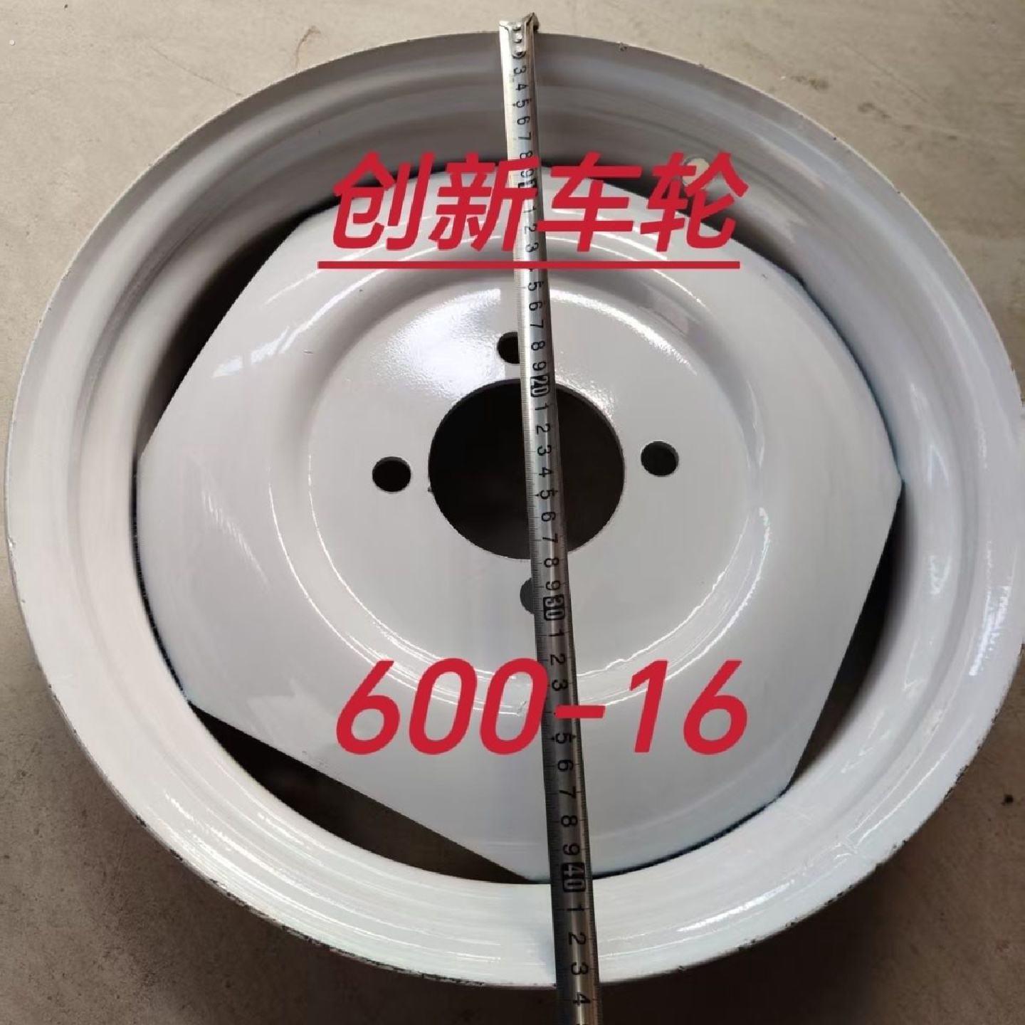 盐城富锦600-16拖拉机前轮中心孔92拖拉机钢圈