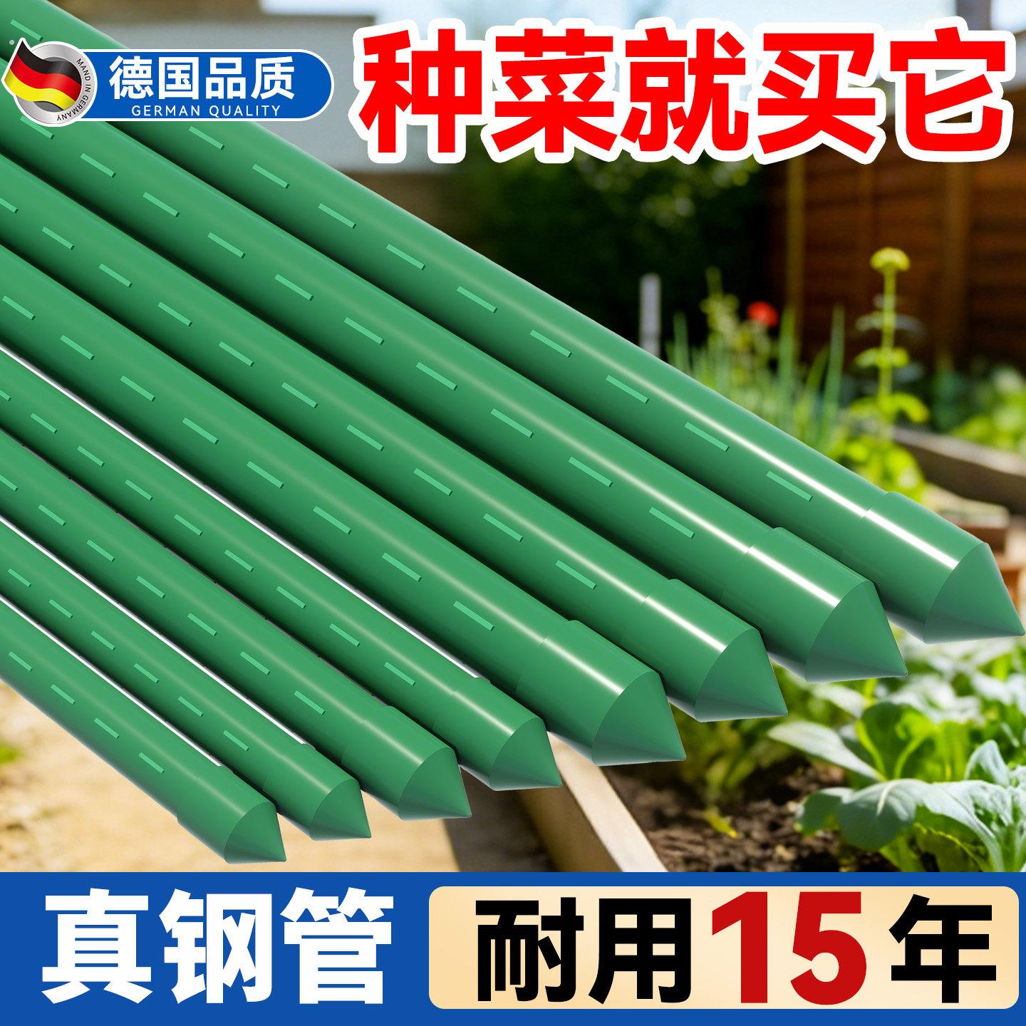 豆角架杆葡萄架子黄瓜爬藤架庭院户外子丝瓜搭棚子支架植物支伸缩