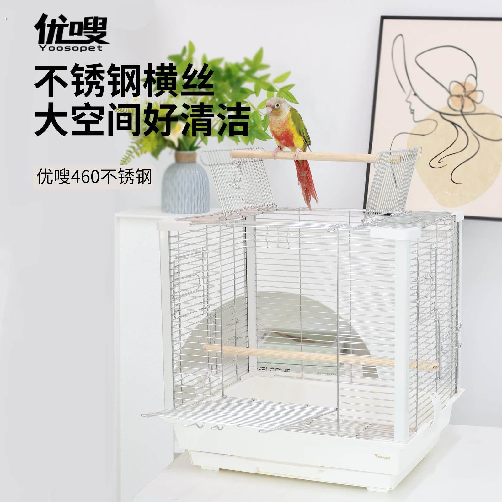 鹦鹉笼子不锈钢鸟笼家用横丝玄凤虎皮牡丹繁殖笼易清洁防溅出