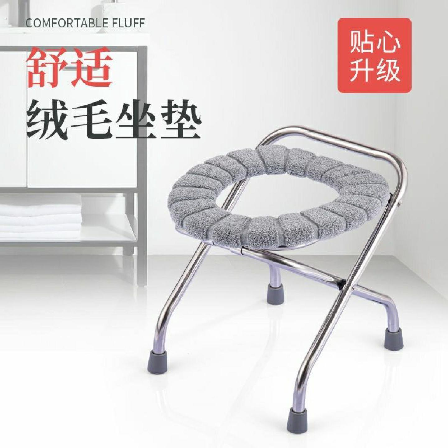 老人坐便器孕妇不锈钢简易马桶椅子老年人坐便椅可折叠家用蹲厕凳