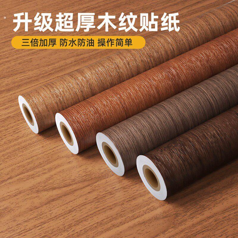 黑胡桃木纹贴纸自粘仿木柜子桌子木板木饰面贴皮家具翻新改色贴膜