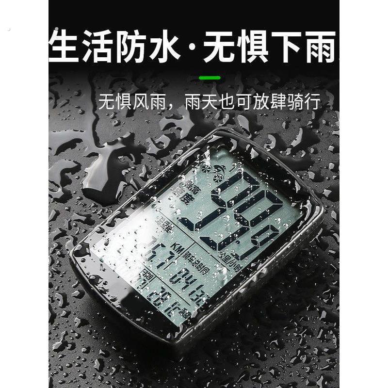 骑行测速器无线公路山地自行车码表骑行里程表单车迈速表记时速表