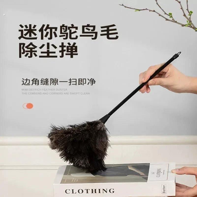鸵鸟毛掸子家用手工打扫吸尘扫灰除尘塑料长柄逗猫棒可水洗