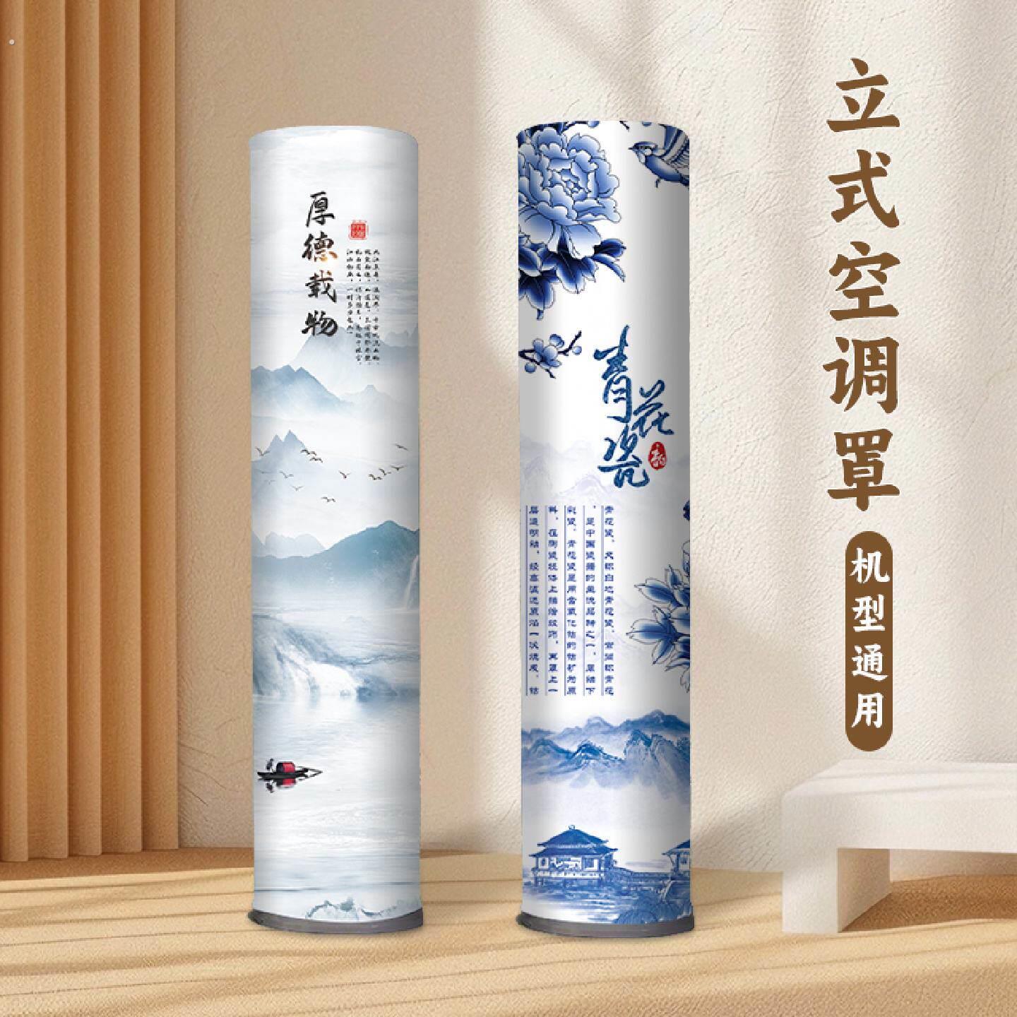空调防尘罩立式圆柱形柜机圆形空调罩盖布套子柜机罩