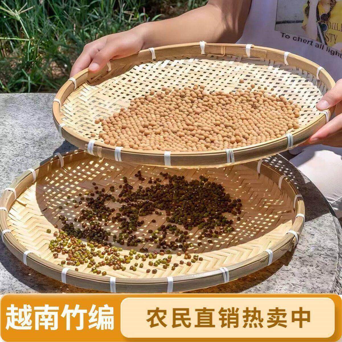 铜丝扎边竹编晾晒竹扁有孔筛子圆形竹簸箕家用编织手工竹制品竹筛