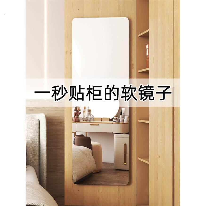 压克力衣柜镜自粘全身全身镜子卧室内装隐形柜门免打孔高清镜面贴
