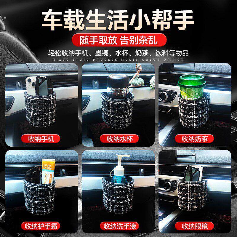 汽车出风口收纳置物袋车用储物盒车内用品车上手机盒车载收纳挂袋