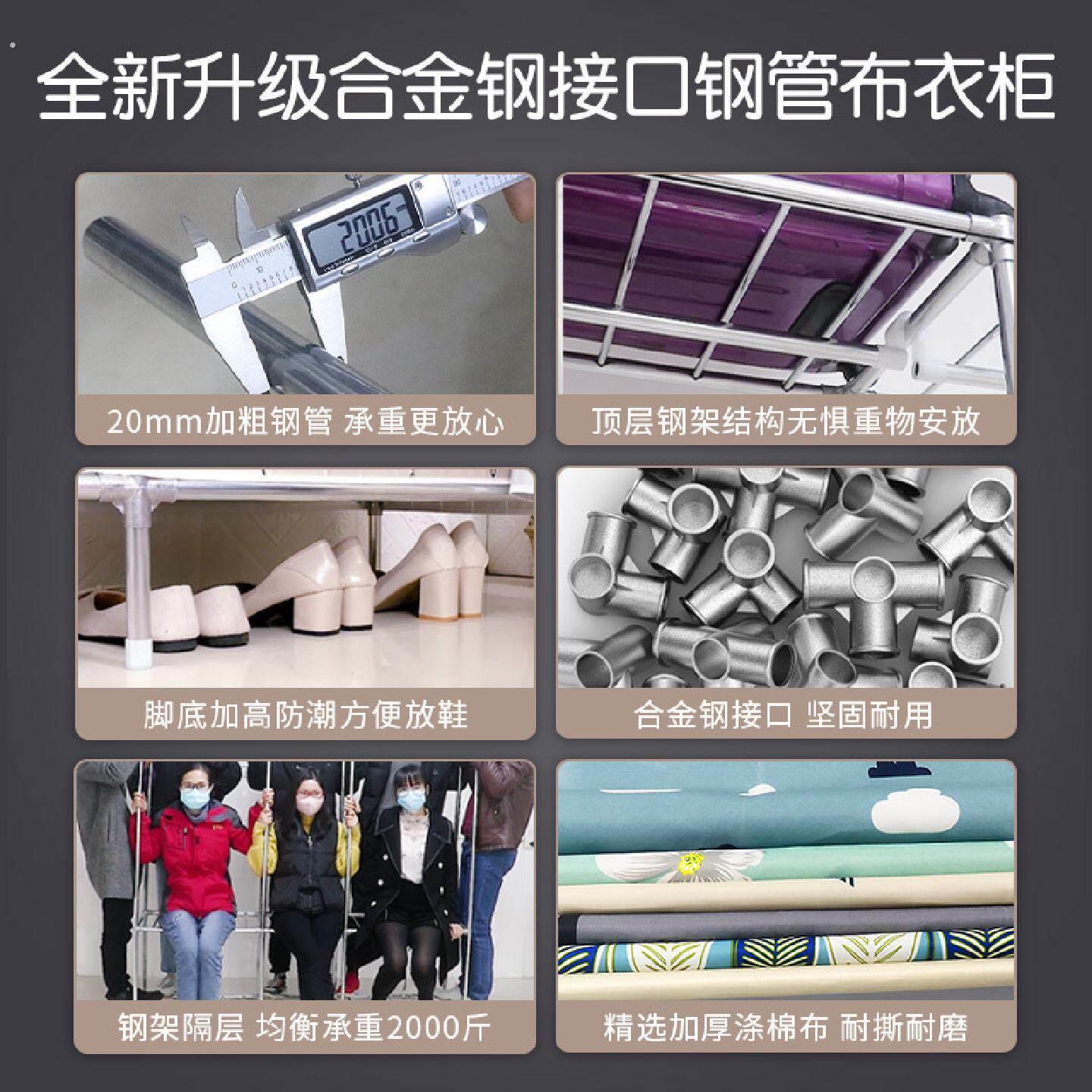 简易衣柜现代简约布衣柜钢管加粗加固出租房家用卧室收纳挂衣架子