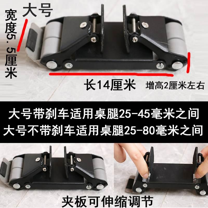 搬重物家具通用移动神器滑轮餐桌柜沙发茶几腿承重可固定超低底座图片