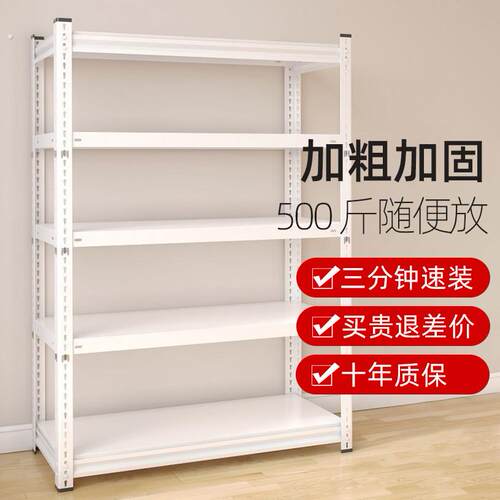 货架置物架角钢多层家用组合超市阳台落地仓库展示架仓储物铁架