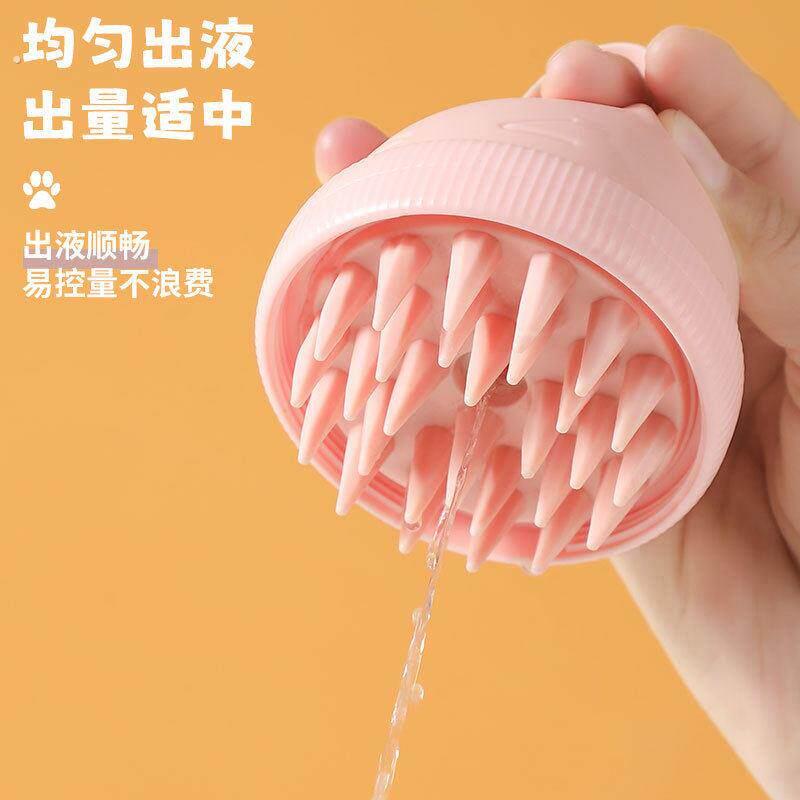 2025新款宠物洗澡刷多功能双头刷两用按摩梳合二为一洗头刷干湿两