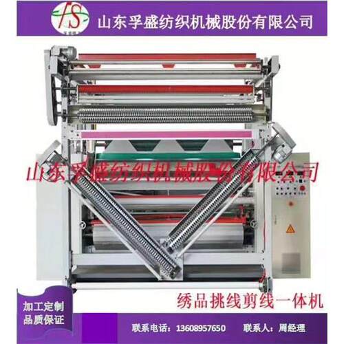 宽幅绣品挑线剪线一体机机绣品挑线剪线一体机灯芯绒割绒机开毛机
