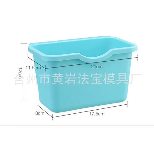 橱柜门挂式塑料垃圾桶多功能桌面垃圾收纳盒模具定制开发注塑