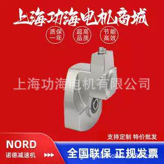 NORO诺德速电机DuoDrive合二为一0.35-3.0W