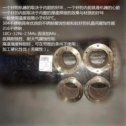 电焊氩焊氧焊工机器外壳管道安装机架整体加工一条龙服务