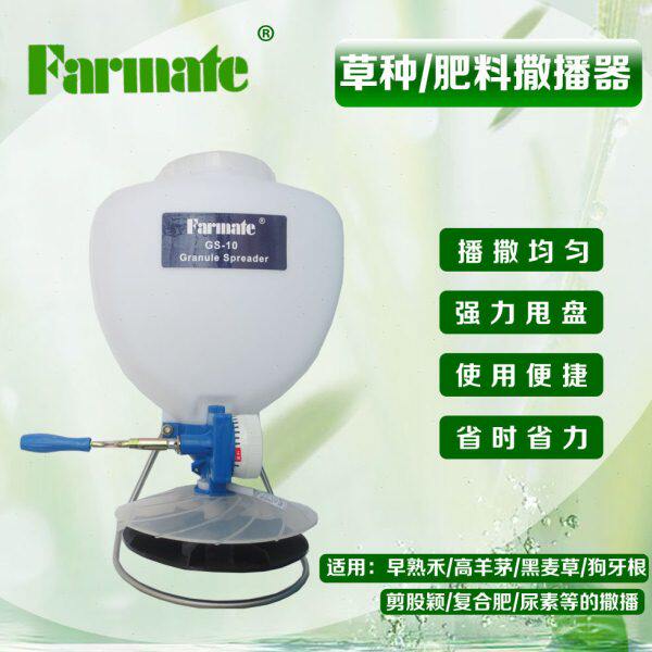 常青树手摇背负式草种花种菜种化肥肥料播撒机播种机施肥机精播机