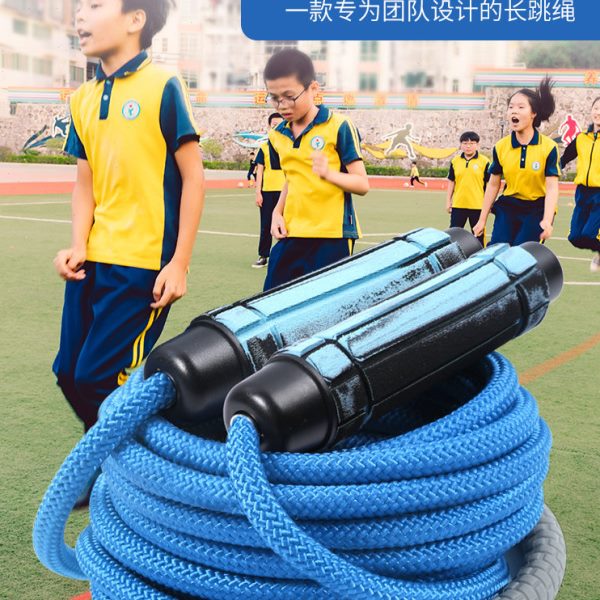 长绳多人跳学生群体大绳集体跳大绳专用的跳绳小学生团体比赛甩绳