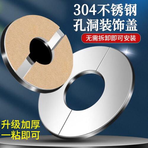 下水管遮挡装饰盖空调孔洞口堵塞器器美化堵洞神器燃气管子遮丑盖