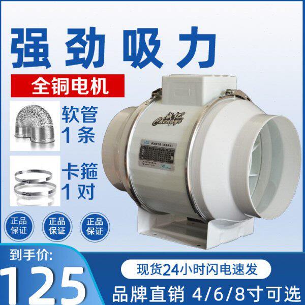 管道风机强力静音6寸抽风机圆形增压风机斜流排气扇换气扇排风机