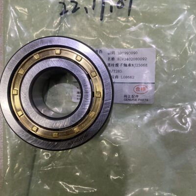 潍柴雷沃RG70金刚版收割机原厂配件悦达变速箱惰轴轴承NJ2306原厂