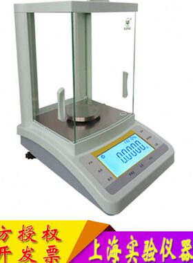 上海越平FA2004B/2104B/2104S万分之一电子分析天平0.1mg0.0001g