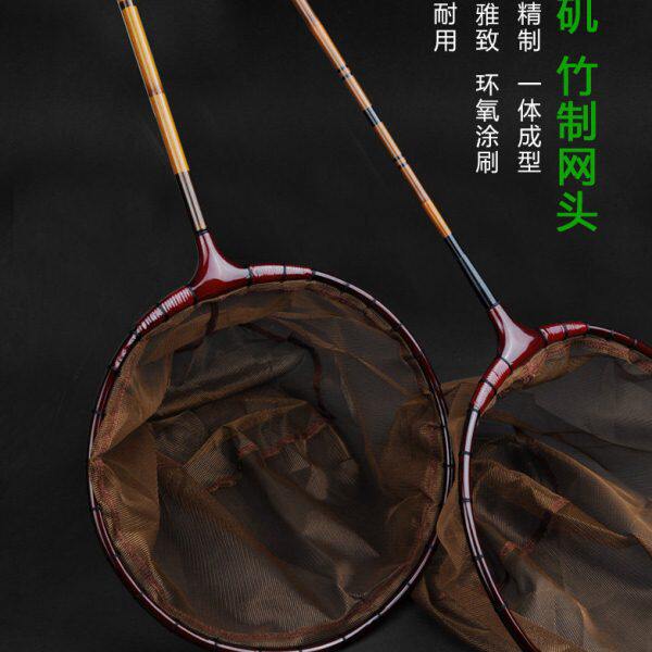 乐矶并继30cm网头竹子抄网头抄网捞鱼网飞超钓鱼网兜捞鱼网头插节