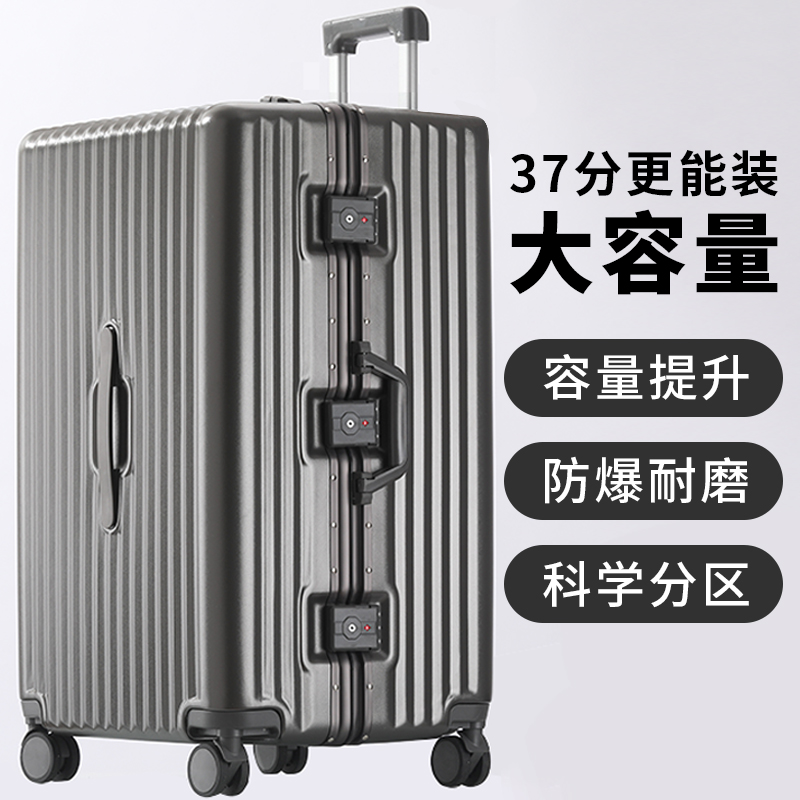 邦将大容量PC铝框多功能行李箱