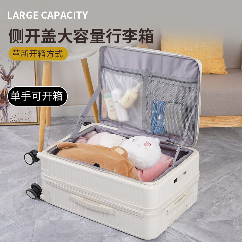 扩容4公分一九深仓PC材质
