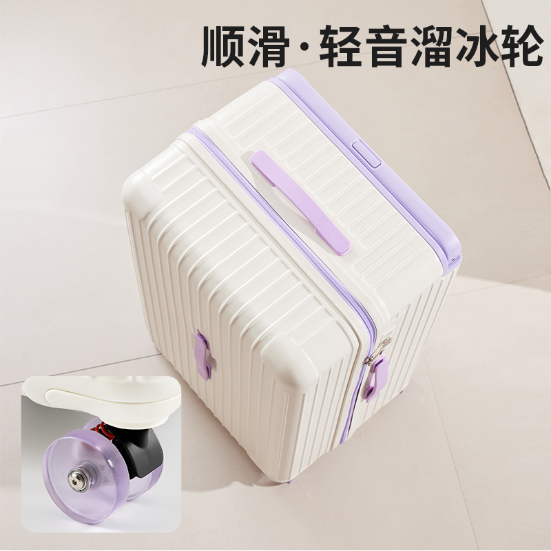 宽拉杆行李箱女2025新款三七分大容量结实耐用密码箱学生旅行箱子
