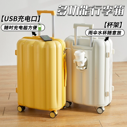 Милый универсальный чемодан