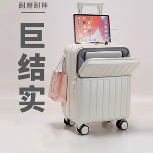 前开口行李箱女小型短途密码箱18寸登机箱子母旅行箱20寸拉杆箱子