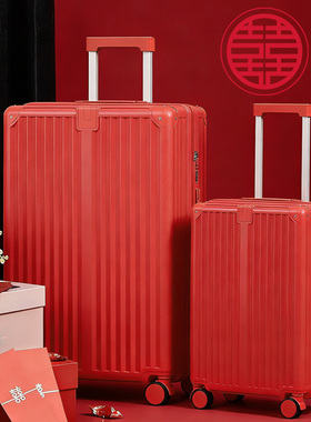 行李箱结婚红色拉杆箱女方陪嫁箱压婚礼用20寸密码箱子嫁妆箱一对