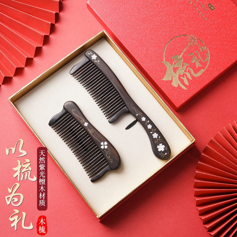 紫光檀木梳子顺发养发防静电