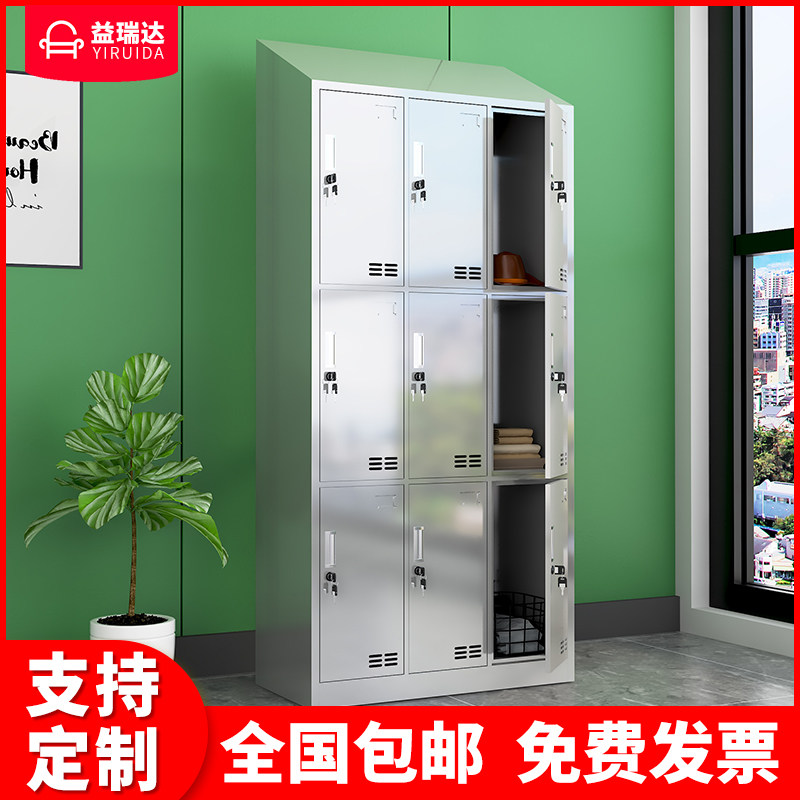 斜顶304不锈钢九门更衣柜健身房医院9门换衣柜感应锁员工储物柜子