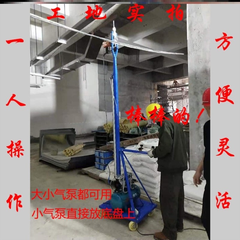 电锤打眼支架神器全自动气动电锤支架升降式冲击钻架子吊顶植吊筋