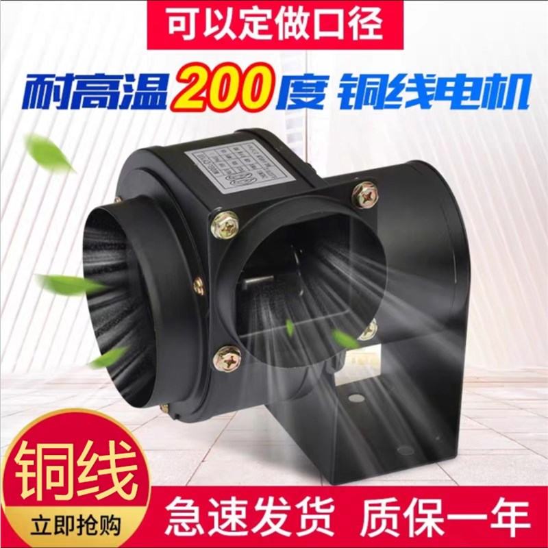 小型多翼式散热耐高温离心风机CY125锅炉烟囱 家用烧烤壁炉引通风
