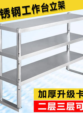 展示架落地架方便置物架子层架货架操作台上置物架立架室内支撑架