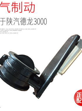 适用于陕汽德龙新M3000X3000排气制动排气蝶阀总成排气刹原厂配件