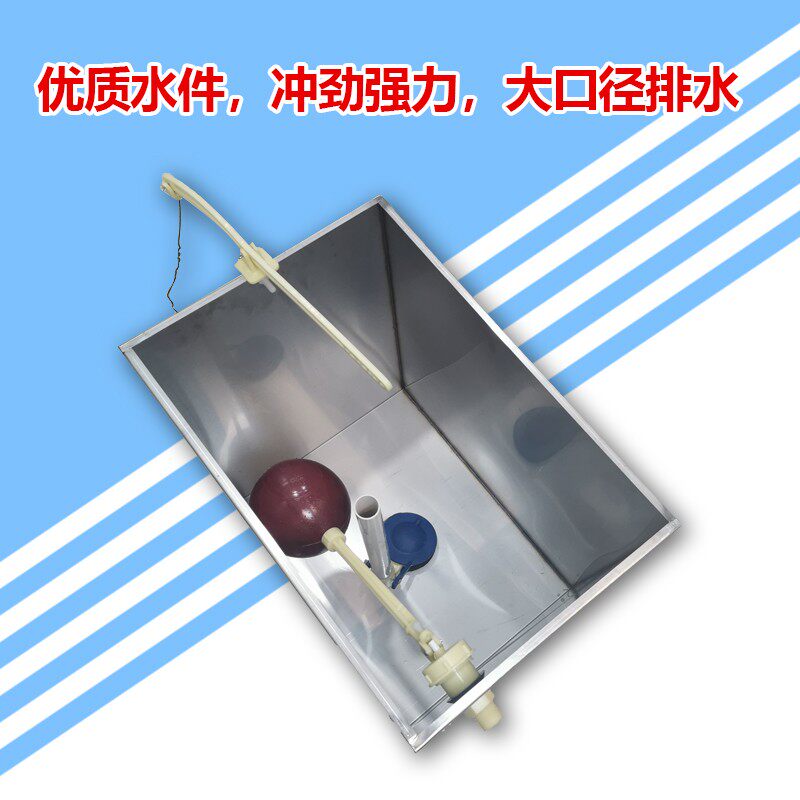 公共厕所不锈钢304加厚冲水箱沟槽式蹲便手拉杆冲水箱高位节水箱