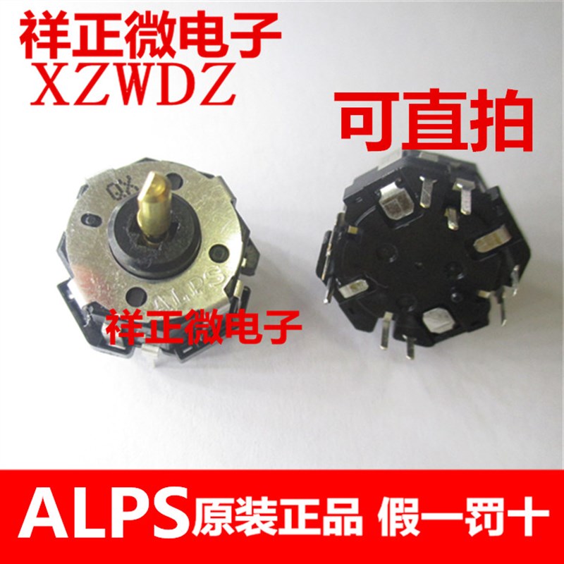 RKJXT1F42001 ALPS进口原装日本摇杆开关4方向棒式带编码